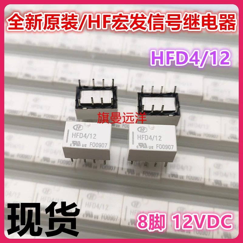 HFD4 12 HF 12V 12VDC, 5PCs/Ʈ